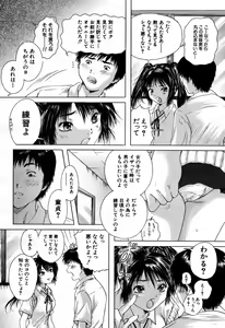 Page 376 of COMIC MUJIN 2007-09 - preview thumbnail