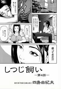Page 395 of COMIC MUJIN 2007-09 - preview thumbnail