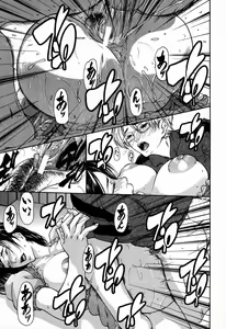 Page 403 of COMIC MUJIN 2007-09 - preview thumbnail