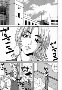Page 443 of COMIC MUJIN 2007-09 - preview thumbnail