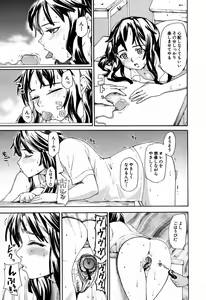 Page 481 of COMIC MUJIN 2007-09 - preview thumbnail