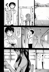 Page 486 of COMIC MUJIN 2007-09 - preview thumbnail