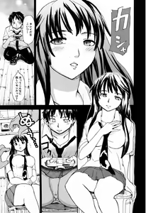 Page 489 of COMIC MUJIN 2007-09 - preview thumbnail