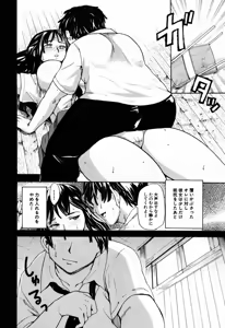 Page 490 of COMIC MUJIN 2007-09 - preview thumbnail