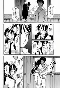 Page 494 of COMIC MUJIN 2007-09 - preview thumbnail