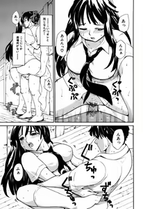 Page 497 of COMIC MUJIN 2007-09 - preview thumbnail