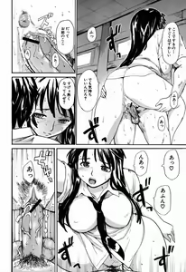 Page 498 of COMIC MUJIN 2007-09 - preview thumbnail