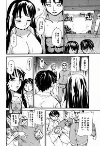 Page 502 of COMIC MUJIN 2007-09 - preview thumbnail