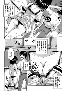 Page 544 of COMIC MUJIN 2007-09 - preview thumbnail