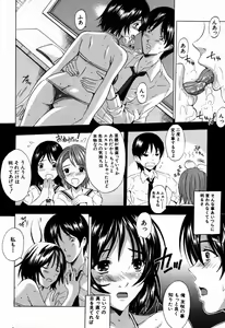 Page 550 of COMIC MUJIN 2007-09 - preview thumbnail