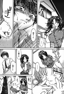 Page 583 of COMIC MUJIN 2007-09 - preview thumbnail