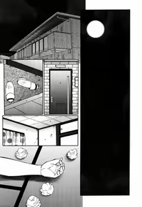 Page 617 of COMIC MUJIN 2007-09 - preview thumbnail