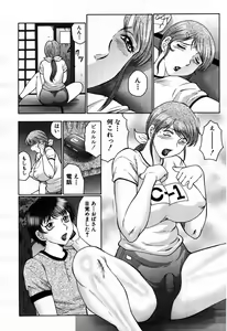 Page 618 of COMIC MUJIN 2007-09 - preview thumbnail