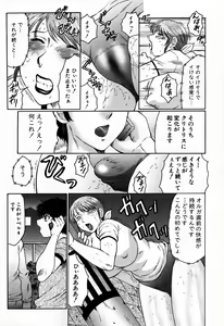 Page 623 of COMIC MUJIN 2007-09 - preview thumbnail