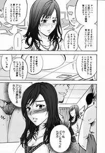 Page 641 of COMIC MUJIN 2007-09 - preview thumbnail