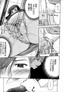 Page 643 of COMIC MUJIN 2007-09 - preview thumbnail