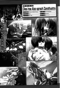 Page 688 of COMIC MUJIN 2007-09 - preview thumbnail
