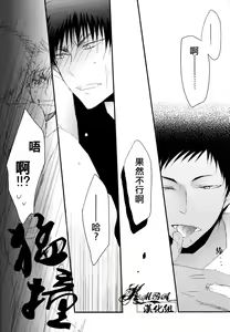 Page 12 of AoKa ga Toile de Naniyara Yatte Iru you desu. - preview thumbnail