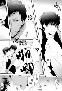 Page 15 of AoKa ga Toile de Naniyara Yatte Iru you desu. - preview thumbnail