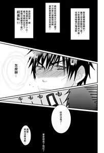Page 12 of Call : Summon - preview thumbnail