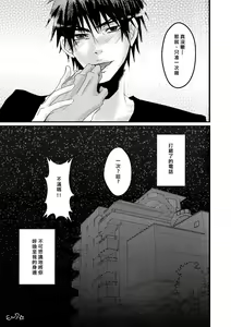 Page 21 of Call : Summon - preview thumbnail