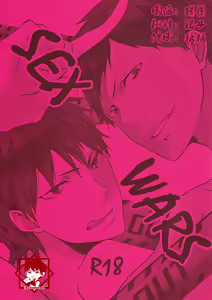 Sex Wars — hentai manga cover on Fhentai