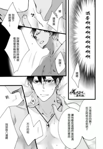 Page 12 of Sex Wars - preview thumbnail