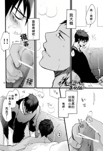 Page 14 of USA Days - preview thumbnail