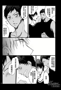 Page 20 of USA Days - preview thumbnail