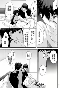 Page 23 of USA Days - preview thumbnail