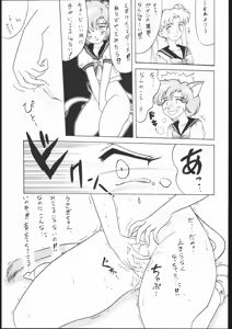 Page 12 of Strawberry Shower 2 - preview thumbnail
