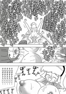 Page 28 of Futanari Mama Ga Jitsuno Musume Ni Dopyudopyu!! - preview thumbnail