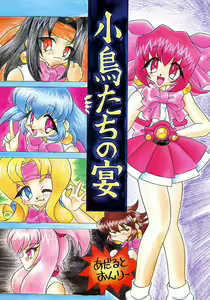 Kotori-tachi no Utage — hentai manga cover on Fhentai