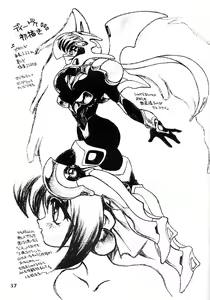 Page 36 of Kotori-tachi no Utage - preview thumbnail