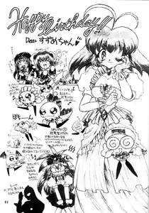 Page 40 of Kotori-tachi no Utage - preview thumbnail