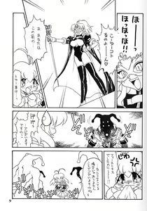 Page 8 of Kotori-tachi no Utage - preview thumbnail