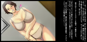 Page 51 of Danchizuma to Nenkingurashi no Jii-san-tachi ~Anal Choukyou Nisshi~ - preview thumbnail