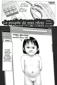 La poupée de mes rêves — hentai manga cover on Fhentai