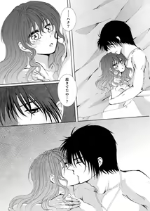 Page 4 of ] Chiranai hana(Akatsuki no Yona) sample - preview thumbnail