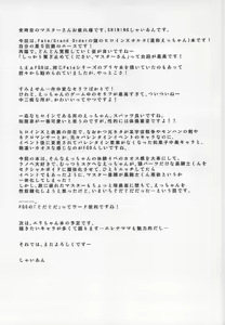 Page 16 of Nazo no Seidorei Heroine X Alter - preview thumbnail