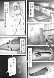 Page 14 of Exhibitionismus3 - preview thumbnail
