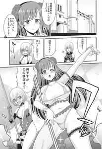 Page 2 of Pole Dance Lover - preview thumbnail