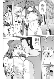 Page 5 of Pole Dance Lover - preview thumbnail