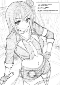 Page 20 of Greenroom for cinderella! - preview thumbnail