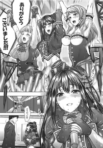 Page 3 of Greenroom for cinderella! - preview thumbnail