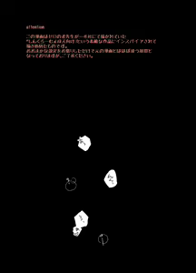 Page 2 of Synchrome - preview thumbnail