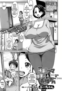 Inmu no Mama to Genjitsu no Okaa-san | La Mamá De Mis Sueños Vs La Real — hentai manga cover on Fhentai