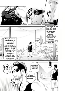 Page 5 of Priapus 2 (decensored) - preview thumbnail