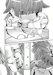 Page 220 of Kimi no Megane wa 1-man Volt! Tokusouban - preview thumbnail