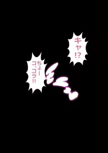 Page 108 of DQN Girai no Bijin Tsuma to Rinshitsu no DQN Otoko - preview thumbnail